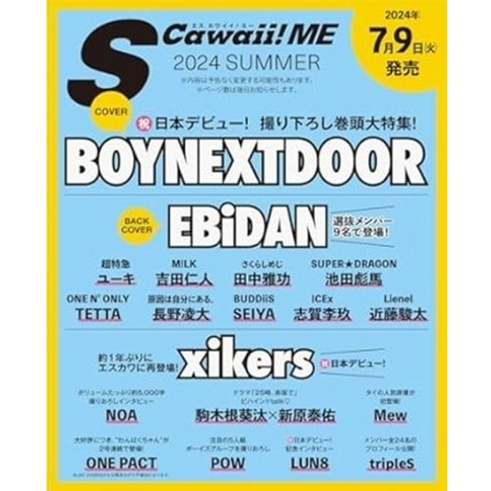 BOYNEXTDOOR - S CAWAII! ME (2024 SUMMER JAPAN)