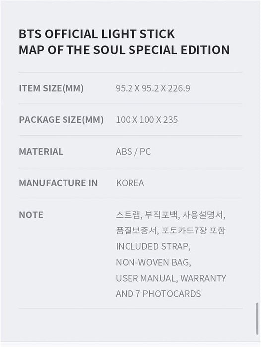 BTS - OFFICIAL LIGHT STICK SE MAP OF THE SOUL Nolae