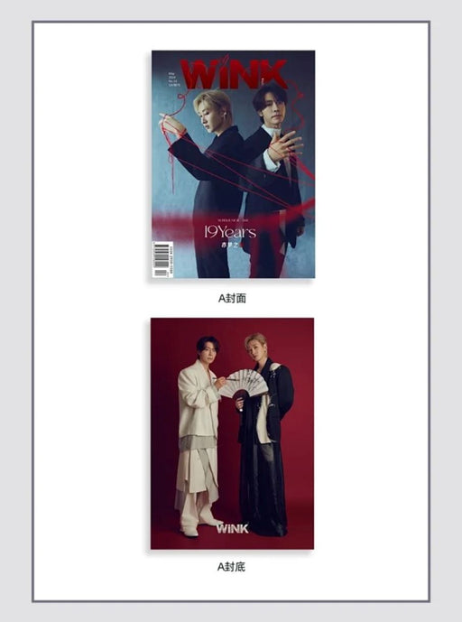 DONGHAE & EUNHYUK (SUPER JUNIOR D&E) - WINK CHINA (MAY 2024) Nolae