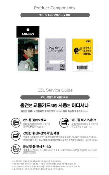 MINHO (SHINEE) - EZL TRANSPORTATION CARD (STAY FOR A NIGHT) Nolae