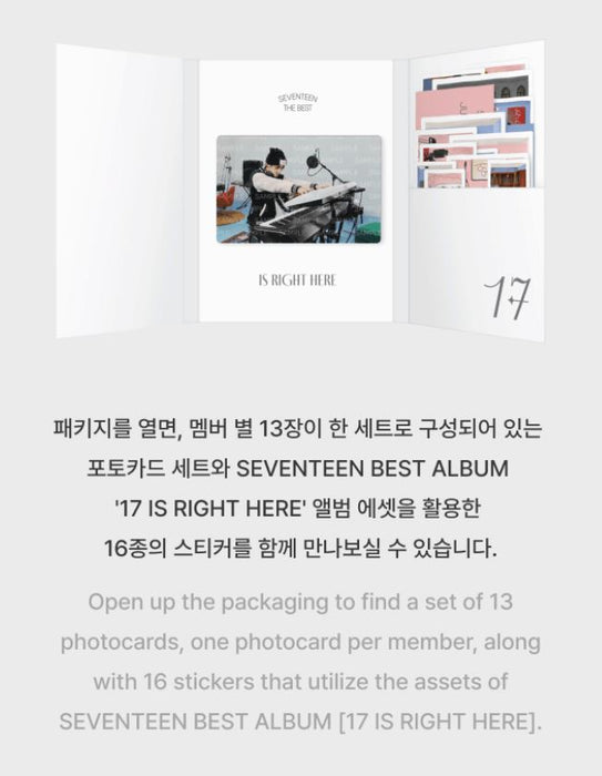 SEVENTEEN - PHOTOCARD SET (SEVENTEEN BEST ALBUM - 17 IS RIGHT HERE) Nolae