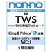 TWS - NON-NO SPECIAL (JUNI 2024) Nolae