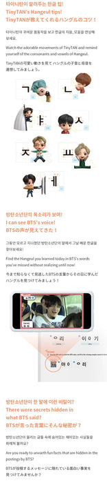 BTS - [Learn! KOREAN With TinyTAN]– Pre-Order