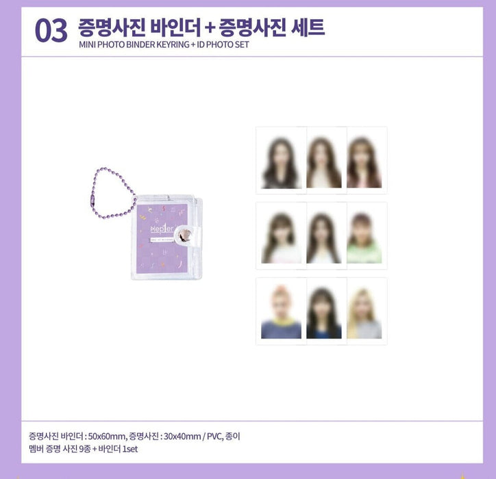 Kep1er - Mini Photo Binder Keyring + ID photo set (1st Debut Anniversary MD) Nolae Kpop