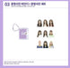 Kep1er - Mini Photo Binder Keyring + ID photo set (1st Debut Anniversary MD) Nolae Kpop