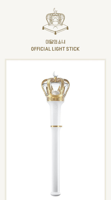 LOONA - OFFICIAL LIGHT STICK