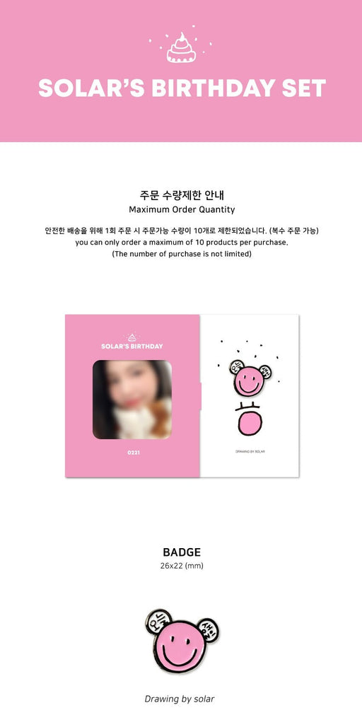 MAMAMOO - SOLAR’S BIRTHDAY SET Nolae Kpop