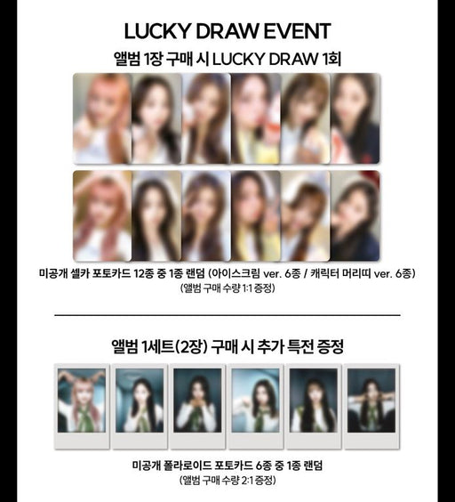 NMIXX - A MIDSUMMER NMIXX'S DREAM (3RD SINGLE ALBUM) LUCKY DRAW 3RD ROUND Nolae Kpop