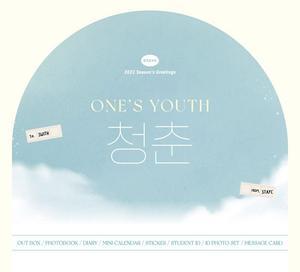 STAYC - 2022 Season's Greetings [ONE’S YOUTH] Nolae Kpop