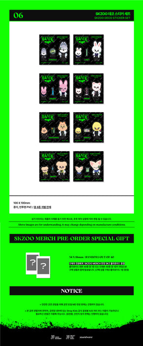 STRAY KIDS - [MANIAC] SKZOO MD [DECO Sticker SET] Nolae Kpop